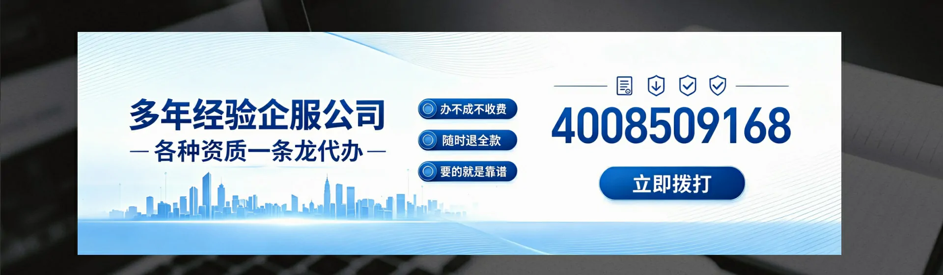 桂林分站首页横幅