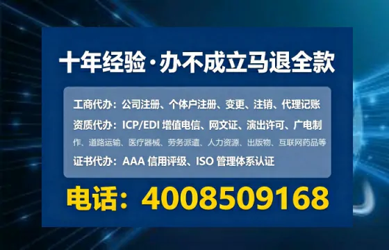 桂林个体户注销全流程详解:从办理动因到高效代办全记录