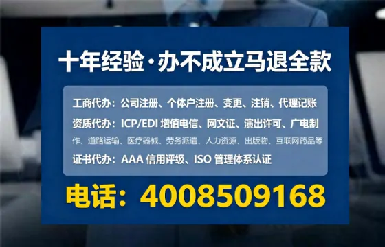 桂林办理SP、IDC、ISP、CDN、呼叫中心、VPN电信经营许可证的全面指南与实战经验分享
