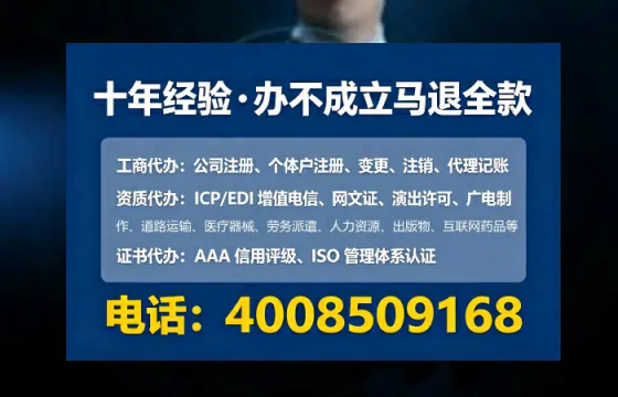 桂林办理<a href='https://www.lihengelec.com/ '>网络文化经营许可证</a>:业务刚需、流程详解与避坑指南