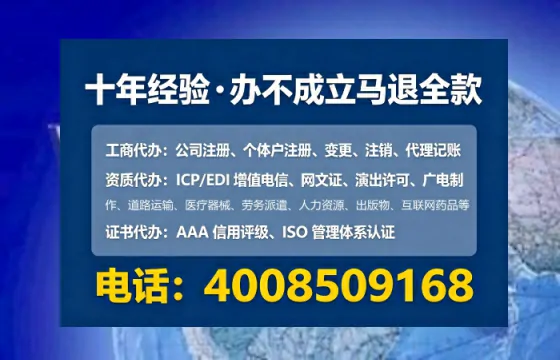 桂林办理<a href='https://www.lihengelec.com/ '>互联网药品许可证</a>:业务刚需、办理全攻略与避坑指南