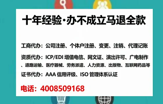桂林办理广播电视节目制作许可证的实用指南:我的亲身经历与深度分享