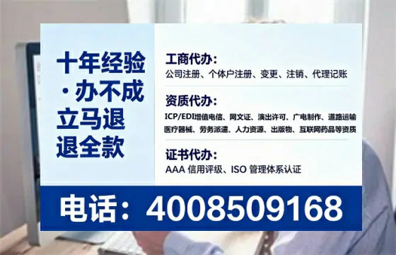 桂林办理ICP<a href='https://www.lihengelec.com/  '>增值电信许可证</a>的用处、流程与费用详解