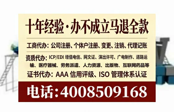 桂林个体户注销全流程详解:从办理动因到高效代办全记录