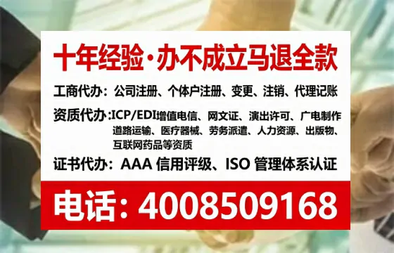 桂林办理ICP<a href='https://www.lihengelec.com/  '>增值电信许可证</a>的用处、流程与费用详解