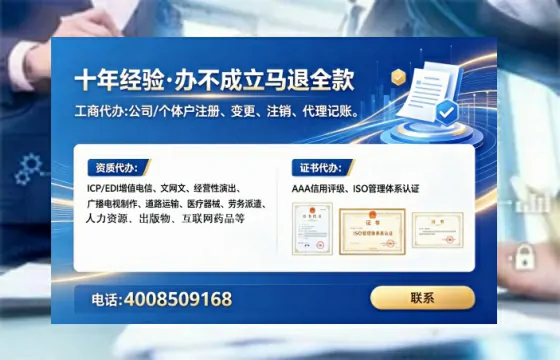 桂林办理<a href='https://www.lihengelec.com/ '>劳务派遣许可证</a>的用处、流程与避坑指南