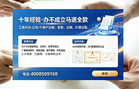桂林办理<a href='https://www.lihengelec.com/ '>医疗器械网络销售备案</a>的用处、流程与实操经验分享