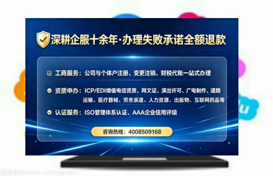桂林办理<a href='https://www.lihengelec.com/  '>人力资源许可证</a>的用处、流程与避坑指南
