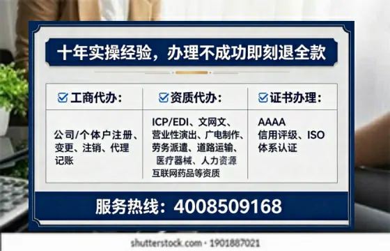 桂林<a href='https://www.lihengelec.com/ '>公司注册</a>全流程详解:从准备到落地的实战经验分享