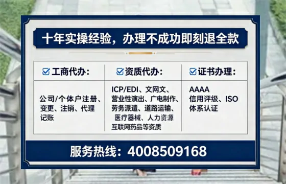 桂林<a href='https://www.lihengelec.com/ '>公司注销</a>全流程详解:避坑指南与高效办理建议