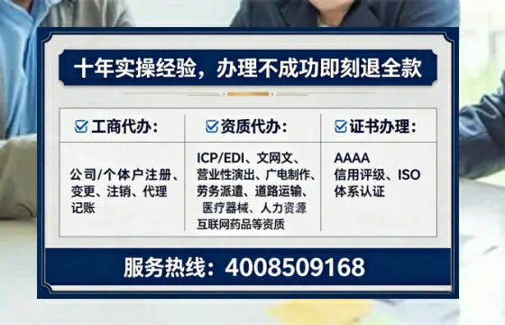 桂林办理<a href='https://www.lihengelec.com/ '>劳务派遣许可证</a>的用处、流程与避坑指南