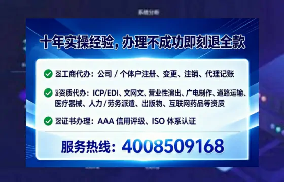 桂林办理<a href='https://www.lihengelec.com/ '>互联网药品许可证</a>:业务刚需、办理全攻略与避坑指南