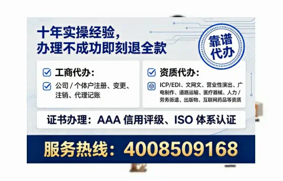 桂林<a href='https://www.lihengelec.com/ '>公司注册</a>全流程详解:从准备到落地的实战经验分享