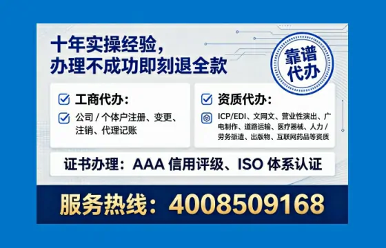 桂林<a href='https://www.lihengelec.com/ '>公司注销</a>全流程详解:避坑指南与高效办理建议