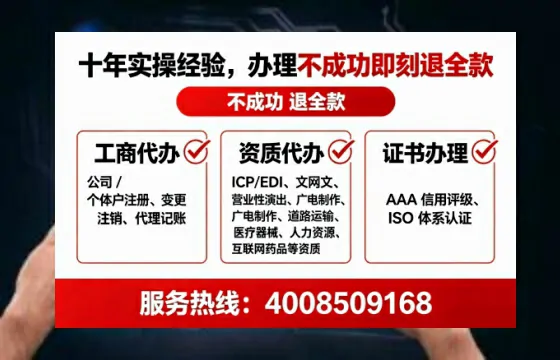 桂林办理SP、IDC、ISP、CDN、呼叫中心、VPN电信经营许可证的全面指南与实战经验分享