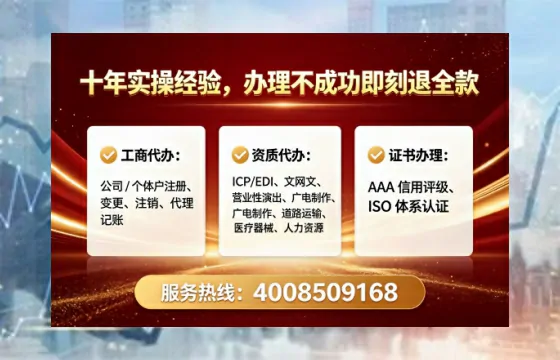 桂林办理<a href='https://www.lihengelec.com/  '>人力资源许可证</a>的用处、流程与避坑指南